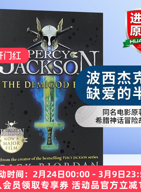 波西杰克逊 缺爱的半神 英文原版 Percy Jackson The Demigod Files 秘密档案 波西杰克逊与半神外传 青少年奇幻文学经典英文版书