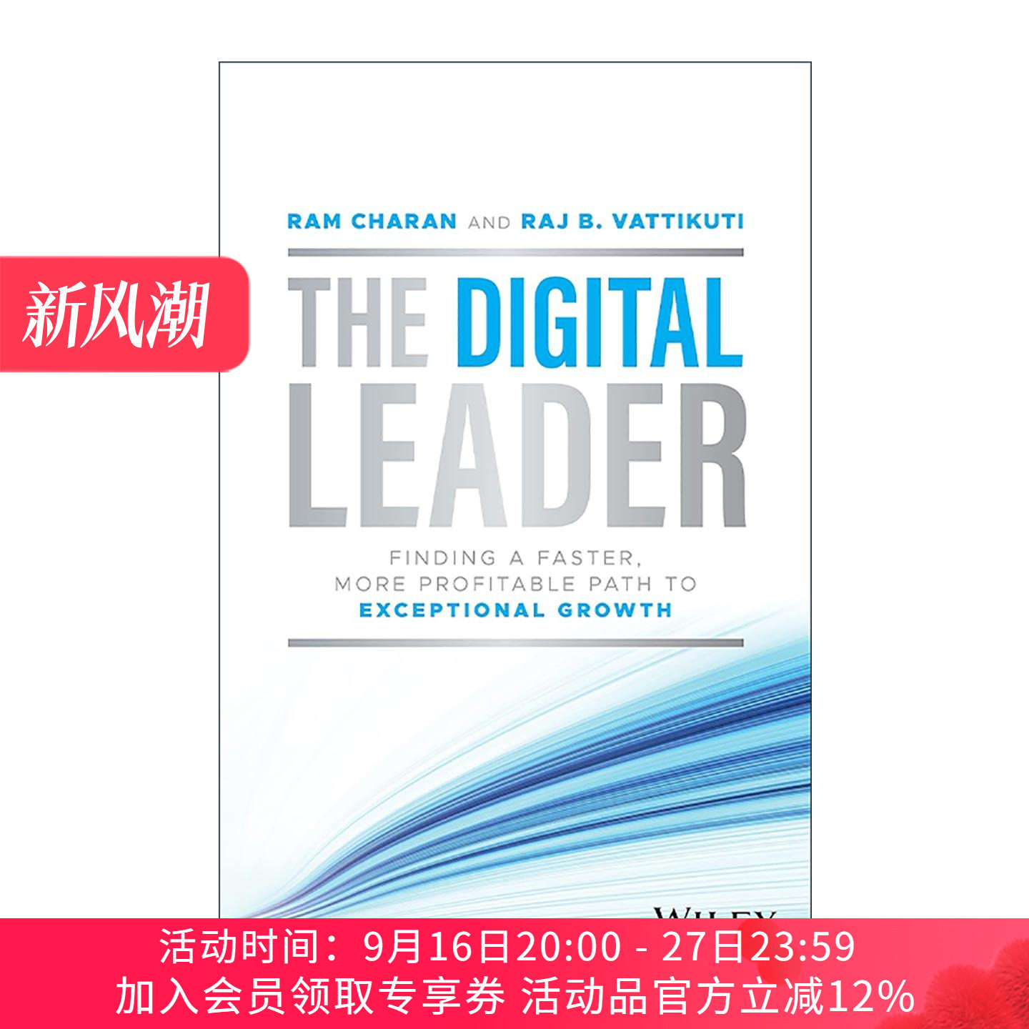 英文原版 The Digital Leader 数字领导力 企业数字化转型简洁 全新路径的指导书 精装 拉姆·查兰 英文版 进口英语原版书籍