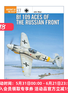 苏联前线的德国Bf-109战斗机 英文原版 Bf 109 Aces of the Russian Front 王牌飞行员系列 英文版 进口英语原版书籍