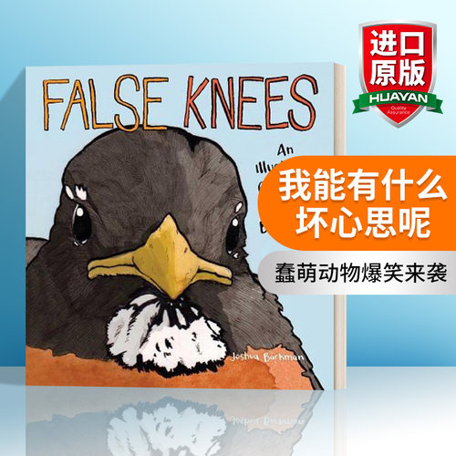 英文原版我能有什么坏心思呢