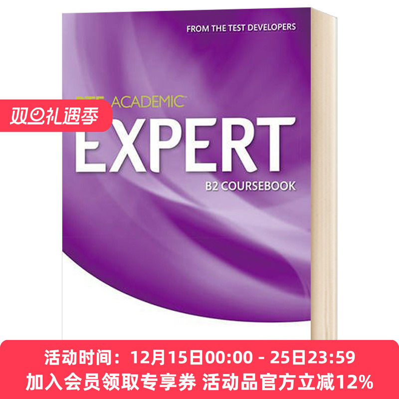 培生PTE英语指导书