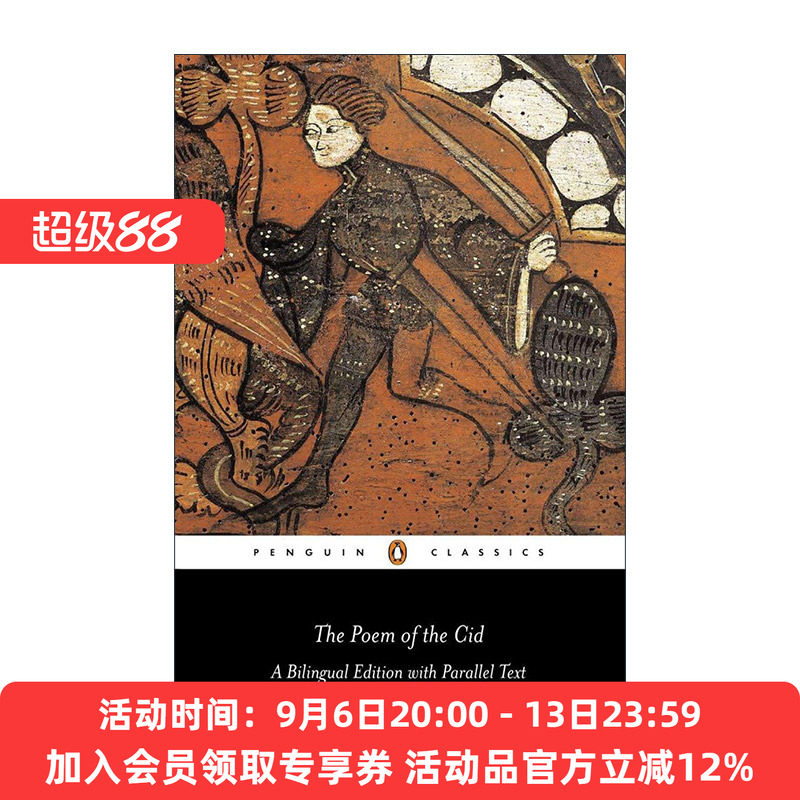 原版 The Poem of the Cid Penguin Classics 熙德之歌 企鹅经典 西班牙语-英语双语版 进口原版书籍