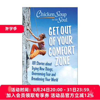 英文原版 Chicken Soup for the Soul Get Out of Your Comfort Zone 心灵鸡汤 走出你的舒适区 101个关于尝试新事物的故事 英文版