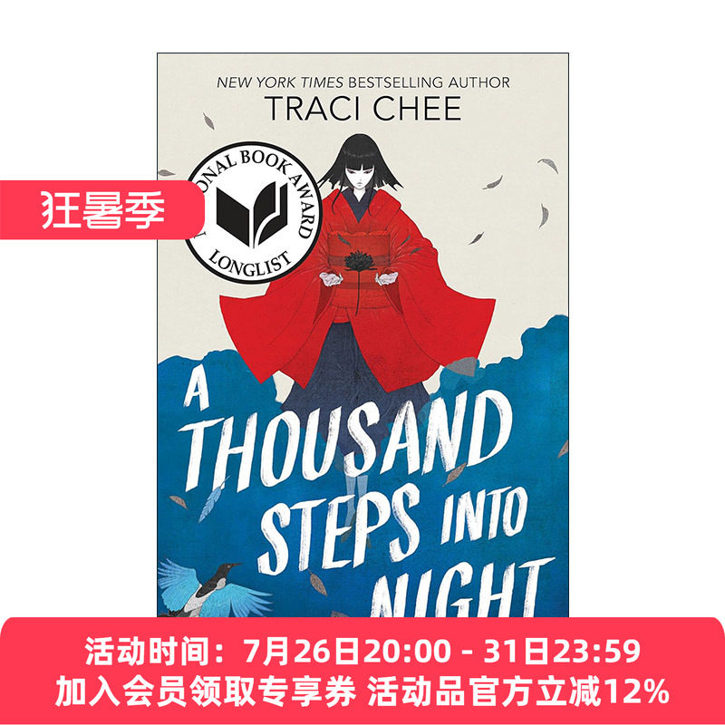 英文原版 A Thousand Steps into Night 千步夜 日本神话幻想小说 国家图书奖长名单 英文版 进口英语原版书籍