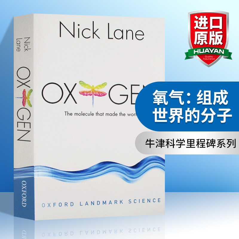 氧气 组成世界的分子 英文原版 Oxygen The molecule that made the world 牛津科学里程碑系列 英文版 进口原版英语书籍