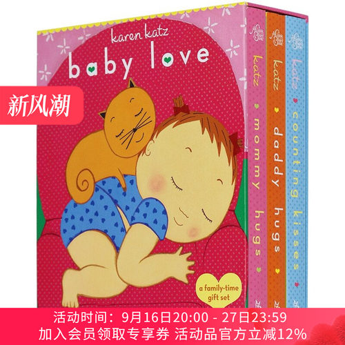 英文原版爸爸抱妈妈抱抱