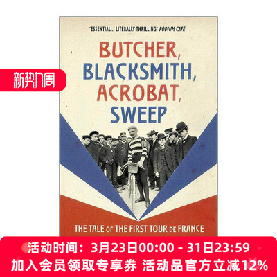 英文原版 Butcher Blacksmith Acrobat Sweep 屠夫铁匠杂技员清洁工 环法自行车赛的故事 英文版 进口英语原版书籍