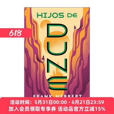 原版小说 Hijos de Dune. Nueva Edición / Children of Dune 沙丘3 沙丘之子 西班牙语版 Frank Herbert 进口原版书籍