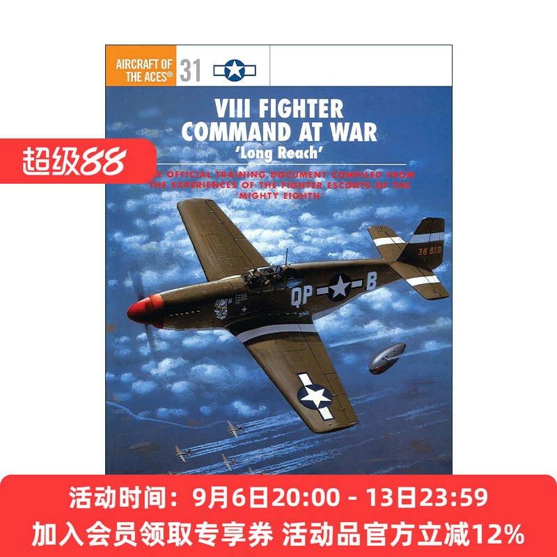 英文原版 VIII Fighter Command at War 战时的美军第八战斗机司令部 王牌飞行员系列 英文版 进口英语原版书籍