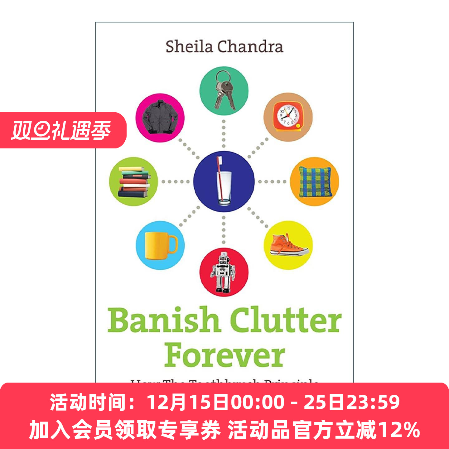英文原版 Banish Clutter Forever 永别杂乱 牙刷法则如何改变你的生活 Sheila Chandra 英文版 进口英语原版书籍