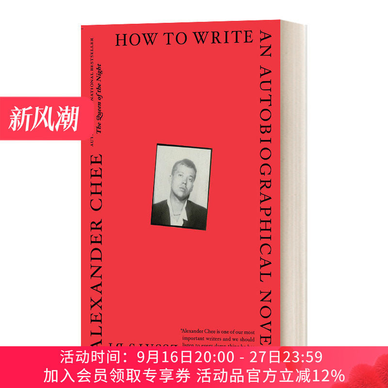 英文原版 How to Write an Autobiographical Novel 如何写自传小说 英文版 进口英语原版书籍