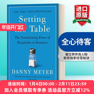 英文原版 Setting the Table 全心待客 创造直抵人心的非凡体验 丹尼 迈耶 餐饮界传奇人物亲授独家经营秘诀 英文版 进口英语书籍