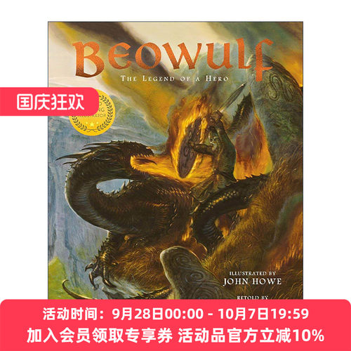 英文原版 Beowulf 贝奥武夫 精美插图改编版 托尔金魔戒系列画师John Howe绘图 英文版 进口英语原版书籍