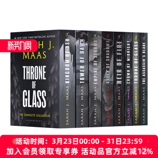 英文版 书籍 Glass 玻璃王座8册套装 莎拉J玛斯畅销奇幻小说系列 Set Box 进口英语原版 英文原版 新版 Throne
