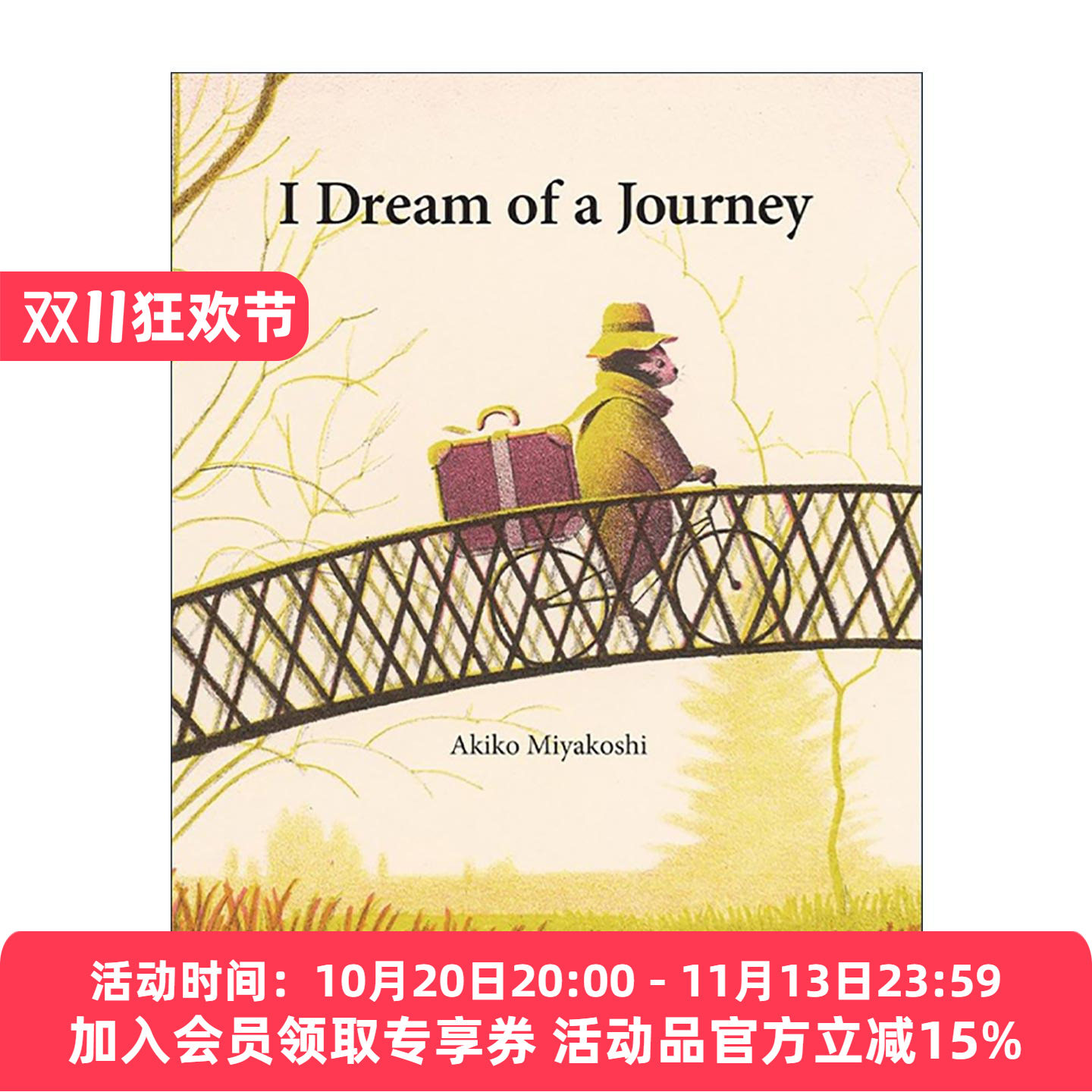 英文原版 I Dream of a Journey 我梦想的旅程 英文版 进口英语原版书籍