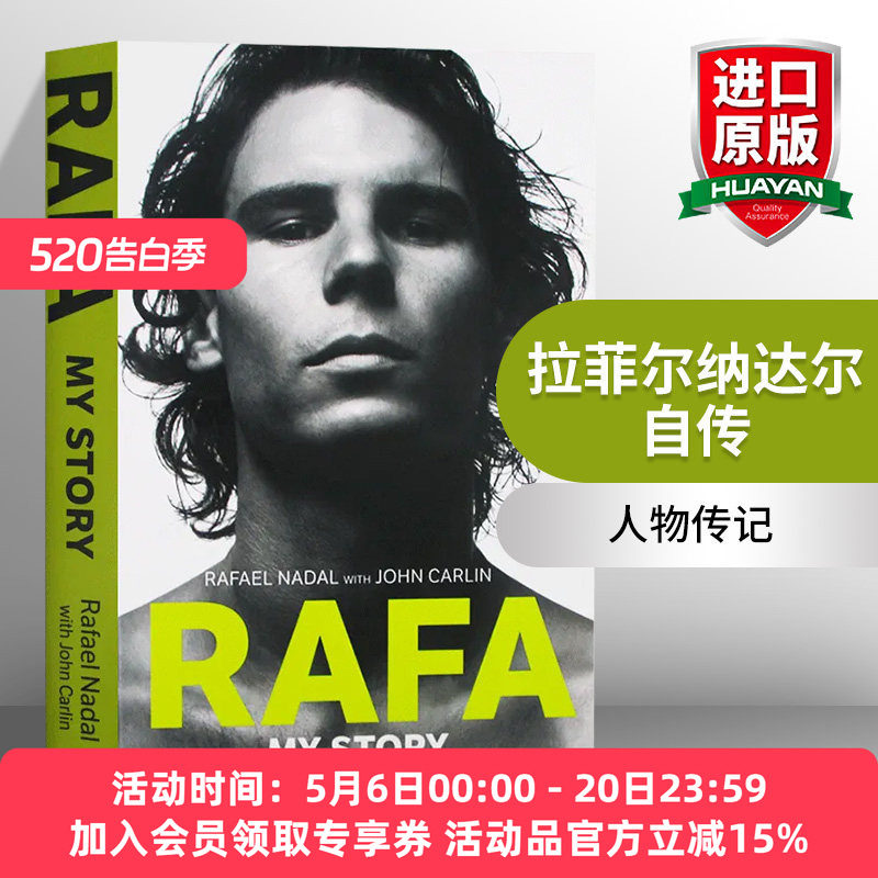 拉菲尔纳达尔自传 我的故事 英文原版人物传记 Rafa My Story 网球 Rafael Nadal 英文版 进口原版英语书籍