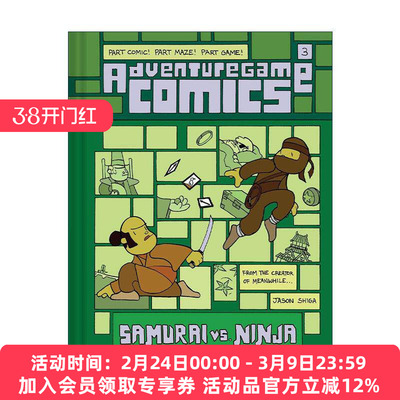 英文原版 Adventuregame Comics Samurai vs Ninja 冒险游戏漫画3 武士大战忍者 儿童互动图像小说 精装 Meanwhile作者Jason Shiga