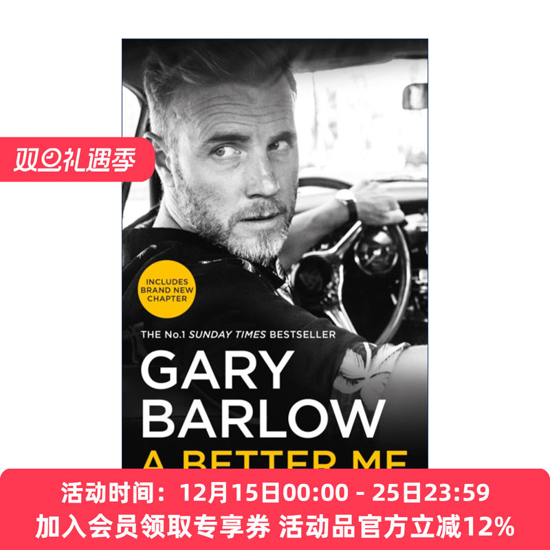 一个更好的我  英文原版 A Better Me Gary Barlow 乐队Take That 盖瑞巴洛自传 英文版 进口英语原版书籍