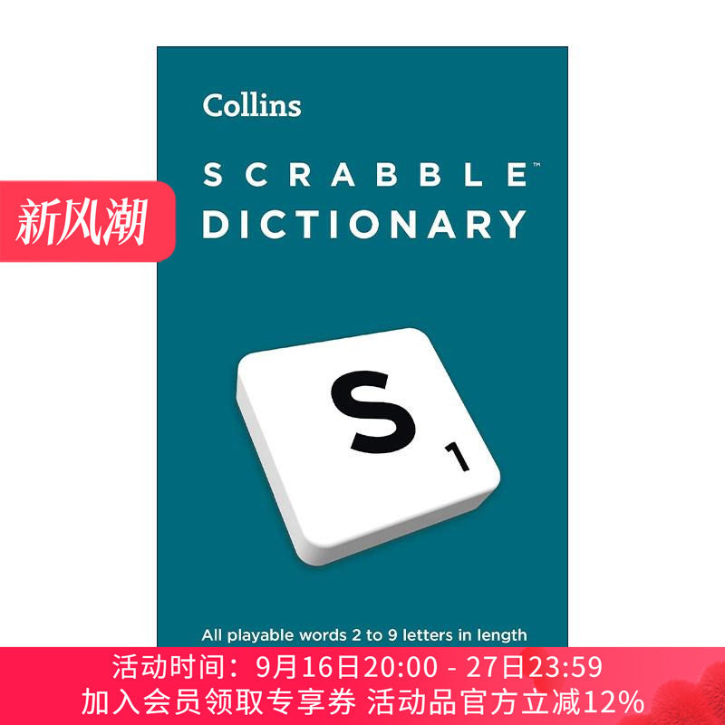 英文原版 Collins SCRABBLE? Dictionary 柯林斯拼字游戏官方词典 第七版 英文版 进口英语原版书籍