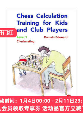 英文原版 Chess Calculation Training for Kids and Club Players 儿童和俱乐部球员国际象棋计算训练 英文版 进口英语原版书籍