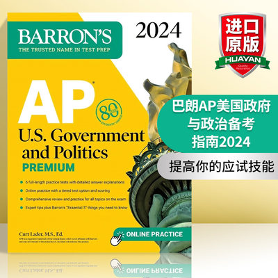 英文原版 AP U.S. Government and Politics Premium 2024 巴朗AP美国政府与政治备考指南2024 高级版 6套题+综合复习+在线练习