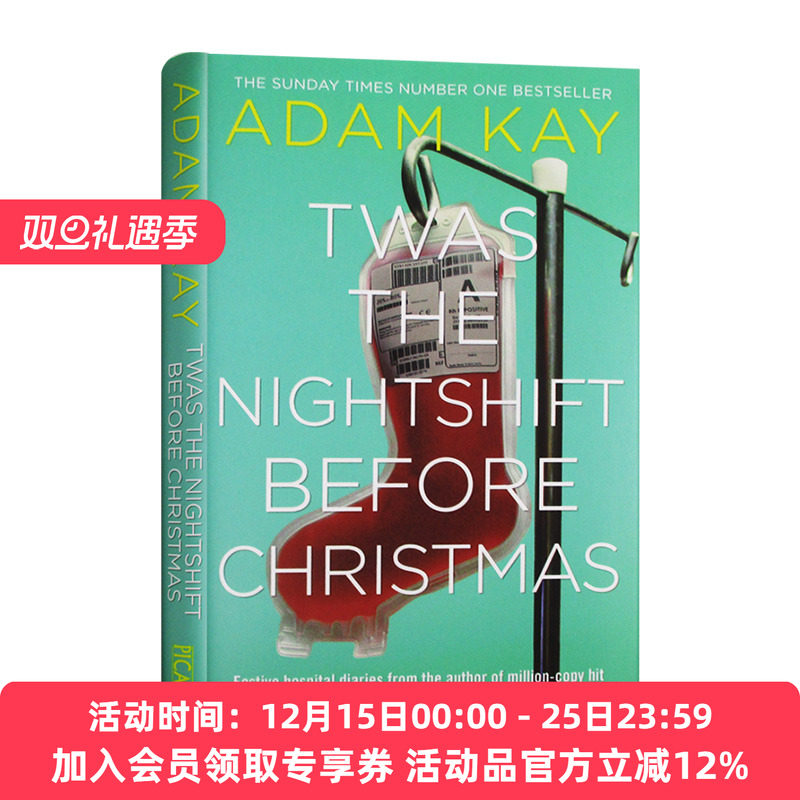 弃业医生日志2 圣诞前夜上班 英文原版 Twas The Nightshift Before Christmas Adam Kay 幽默爆笑段子脱口秀 英文版进口英语书籍