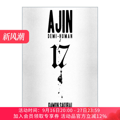 英文原版 Ajin 17 Demi-Human 亚人 卷十七 科幻漫画 樱井画门Gamon Sakurai 英文版 进口英语原版书籍