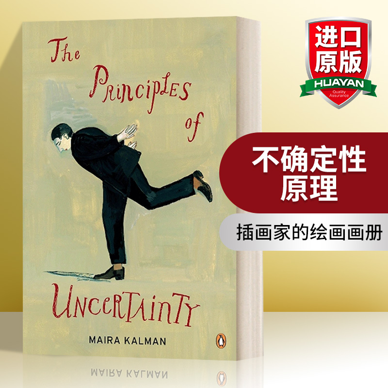英文原版 The Principles of Uncertainty 不确定性原理 插画家Maira Kalman作品集 迈拉卡 绘画画册 英文版 进口英语原版书籍