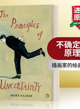 英文原版 The Principles of Uncertainty 不确定性原理 插画家Maira Kalman作品集 迈拉卡 绘画画册 英文版 进口英语原版书籍