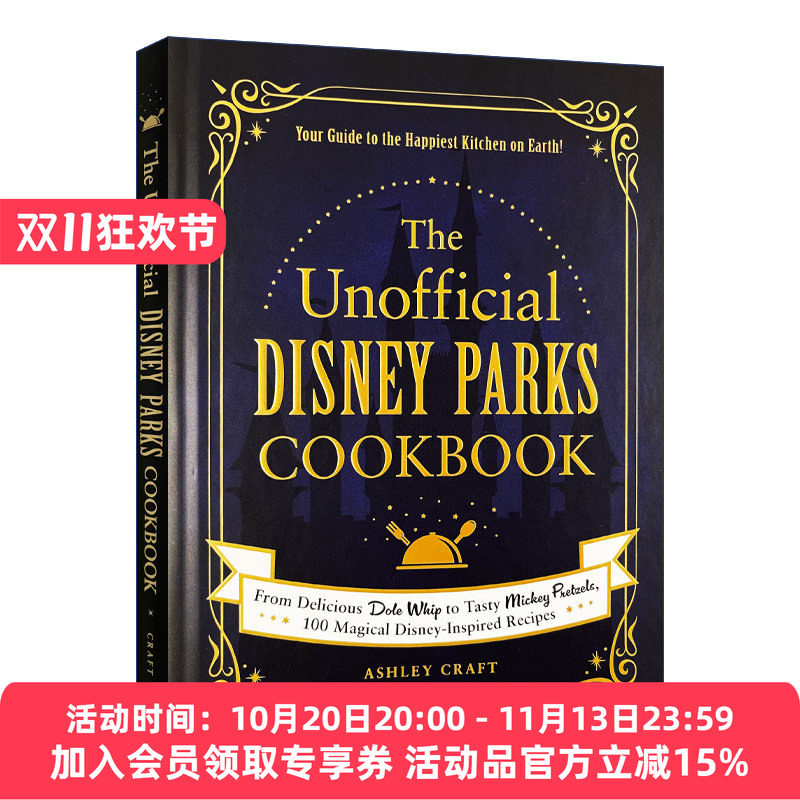 迪士尼非官方食谱 英文原版 The Unofficial Disney Parks Cookbook 精装 从凤梨冰淇淋到米奇椒盐饼 100道迪士尼灵感食谱 进口书