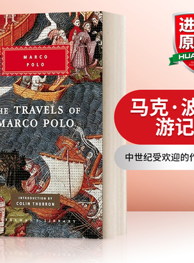 华研原版英文原版 Marco Polo Travels 马克·波罗游记 Everyman精装版 英文版 进口英语原版书籍
