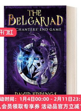 英文原版 Belgariad 5 Enchanter's End Game 圣石传奇5 预言结局 大卫·艾丁斯史诗奇幻系列 英文版 进口英语原版书籍
