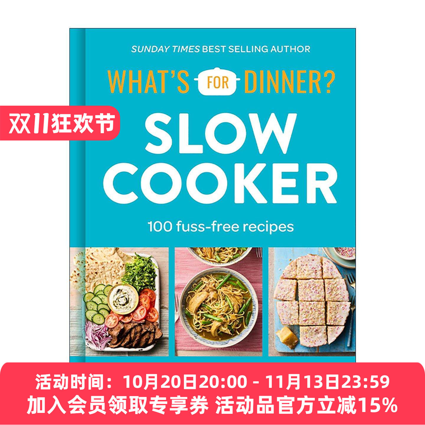 英文原版 What's For Dinner Slow Cooker 懒人食谱 慢炖锅晚餐 无繁琐减负烹饪 精装 Sarah Rossi 英文版 进口英语原版书籍