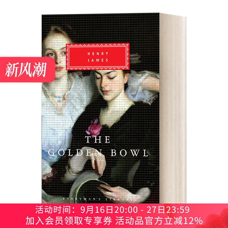 英文原版 The Golden Bowl 金钵记 亨利·詹姆斯 Everyman精装收藏版 英文版 进口英语原版书籍