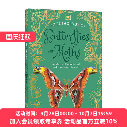 英文原版 An Anthology of Butterflies and Moths 蝴蝶与飞蛾 DK典藏博物馆 昆虫自然科普百科精装 英文版 进口英语原版书籍