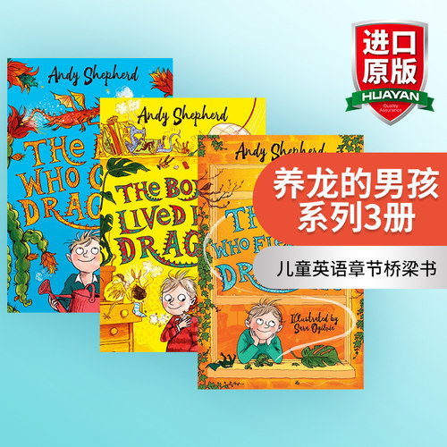养龙的男孩系列3册英文原版