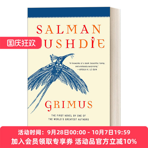 格里莫斯 英文原版 Grimus 奇幻历史小说 Salman Rushdie萨尔曼 拉什迪 英文版 进口英语原版书籍