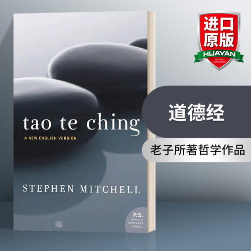 英文原版 Tao Te Ching 道德经 英文译本 Stephen Mitchell 英文版 进口英语原版书籍
