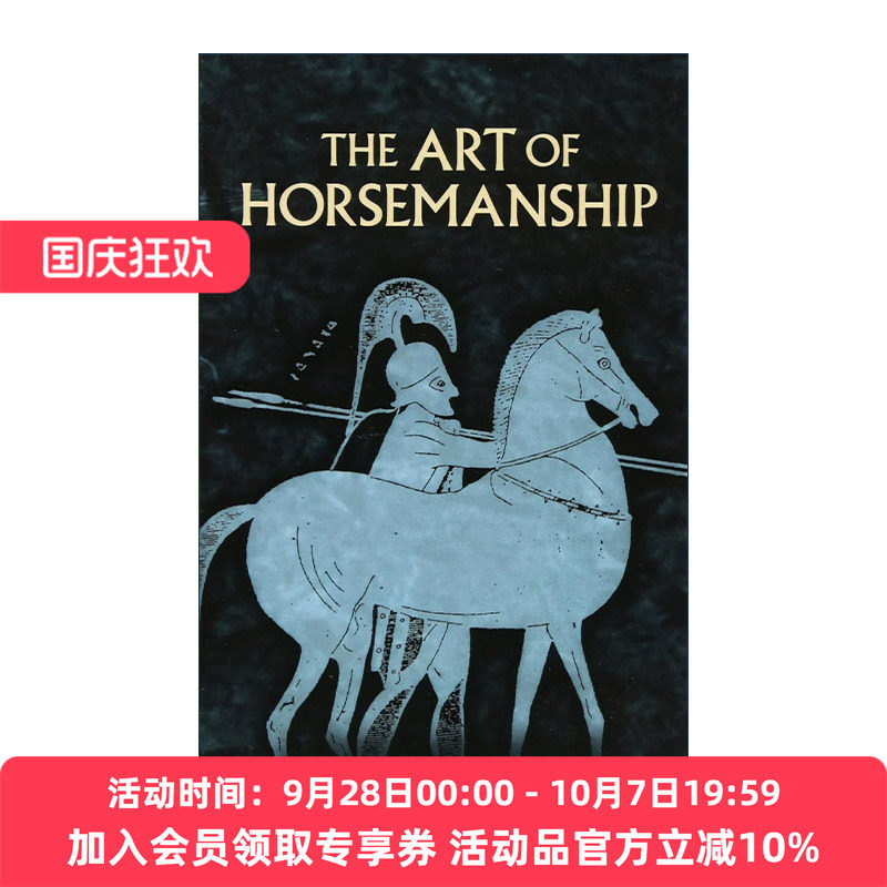 英文原版 The Art of Horsemanship 马术的艺术 回忆苏格拉底作者Xenophon色诺芬英文版 进口英语原版书籍