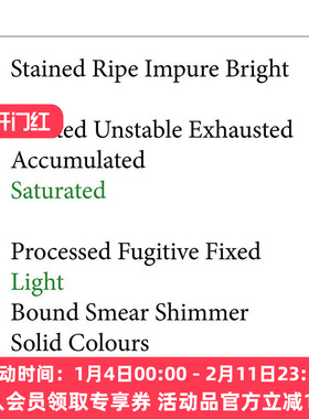 英文原版 Wolfgang Tillmans Saturated Light 沃尔夫冈蒂尔曼斯抽象摄影作品集 饱和之光 精装 英文版 进口英语原版书籍