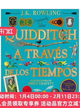 神奇的魁地奇球  西班牙语原版 Quidditch a traves de los tiempos Edicion ilustrada 哈利波特 精装插图版 进口原版书籍