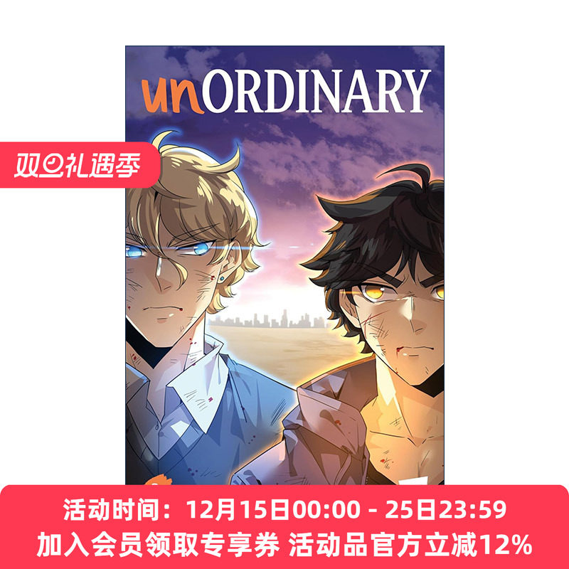英文原版 Unordinary 异能者2 WEBTOON热门青少年奇幻网漫 uru-chan 英文版 进口英语原版书籍