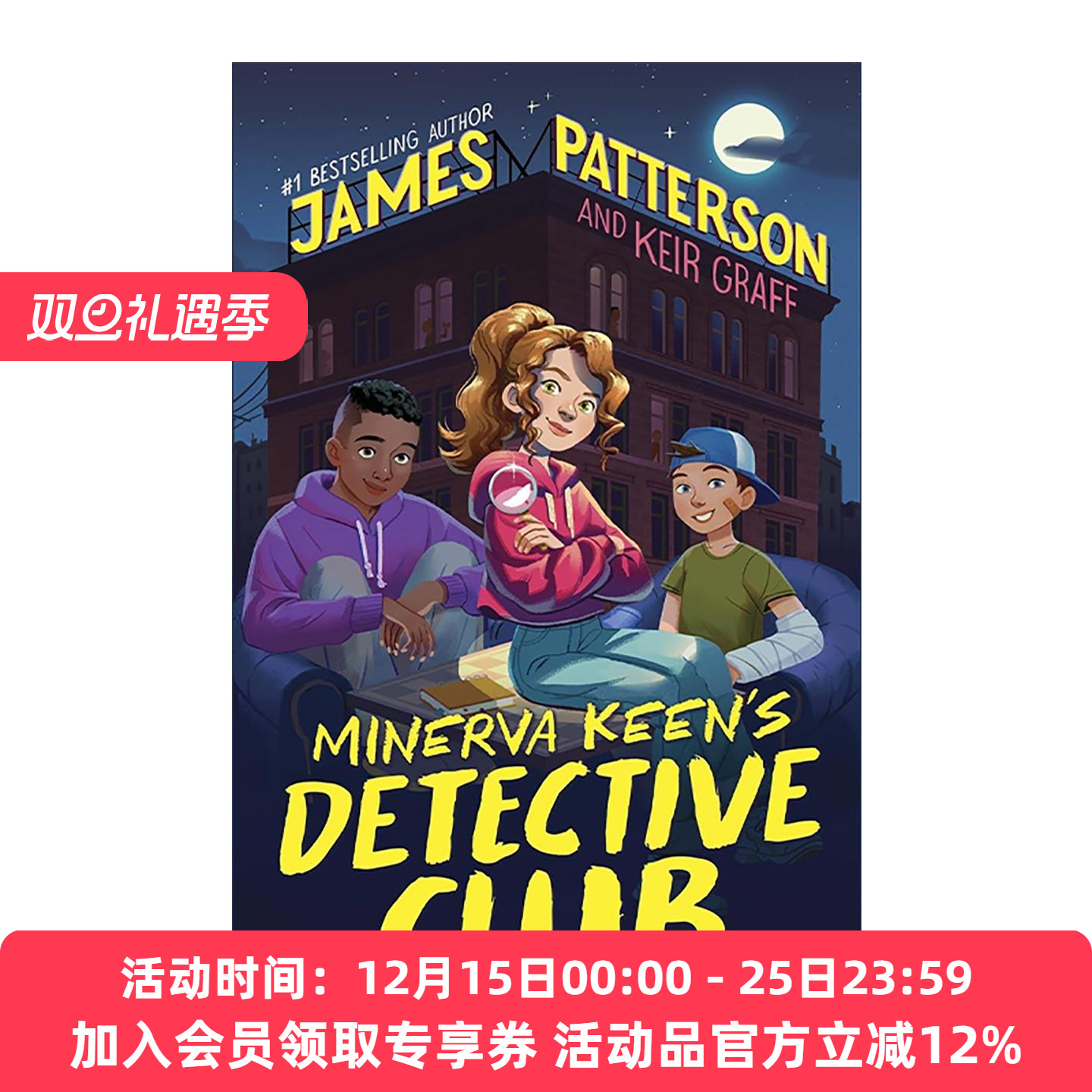 英文原版 Minerva Keen’s Detective Club 密涅瓦?基恩侦探俱乐部 儿童系列侦探小说 英文版 进口英语原版书籍