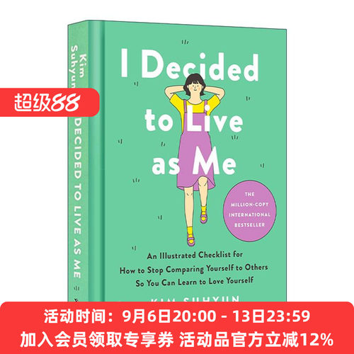 英文原版 I Decided to Live as Me 我决定活出自己 如何停止与他人比较 学会爱自己 韩国作家金秀贤Kim Soo Hyun 精装 英文版