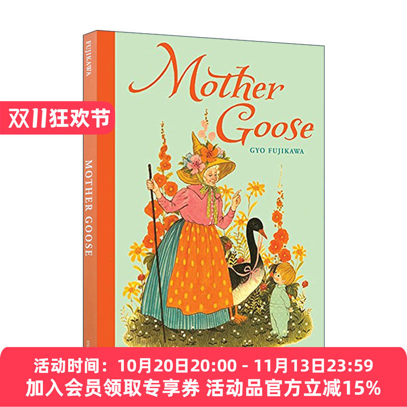 英文原版 Mother Goose 鹅妈妈经典儿歌童谣集100余首 大开精装彩色插图版 Gyo Fujikawa 英文版 进口英语原版书籍