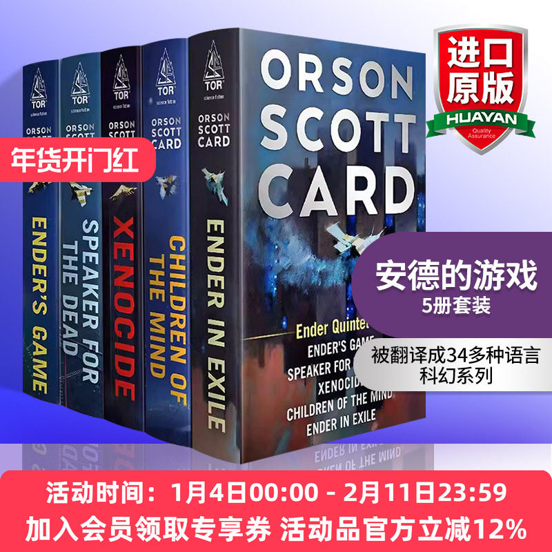 英文原版 The Ender Saga Ender's Game Speaker for the Dead Xenocide Children of the Mind Ender in Exile安德的游戏5册套装
