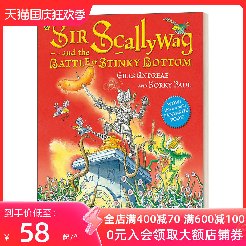 英文原版小说 Sir Scallywag and the Battle for Stinky Bottom 无赖爵士和臭屁股之战 英文版 进口英语原版书籍高性价比高么？