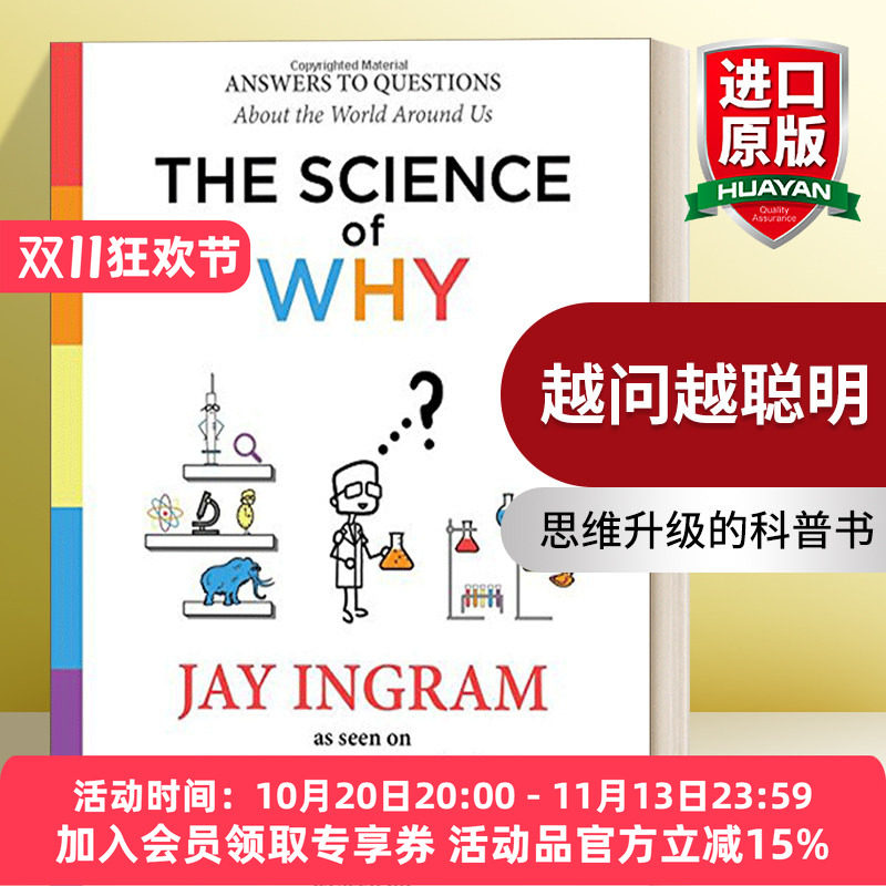 英文原版越问越聪明进口书籍