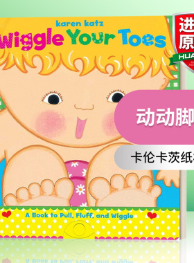 英文原版 Wiggle Your Toes  动动脚趾 卡伦卡茨 Karen Katz 纸板书 英文版 进口英语原版书籍