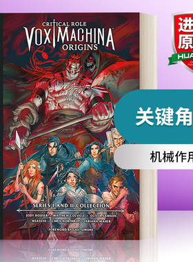 英文原版Critical Role Vox Machina Origins Library Edition 关键角色 机械作用 图书馆版 1-2卷合集 Dark Horse黑马漫画 英文版